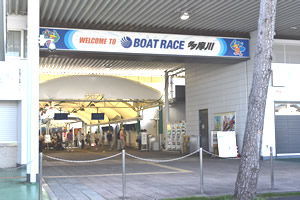 ボートレース多摩川/競艇予想サイトの口コミと評判を検証